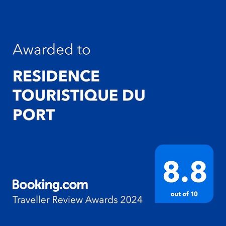 الجزائر العاصمة Residence Touristique Du Port المظهر الخارجي الصورة