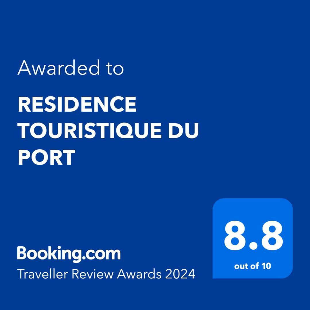 الجزائر العاصمة Residence Touristique Du Port المظهر الخارجي الصورة